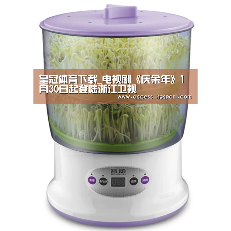 皇冠体育下载
