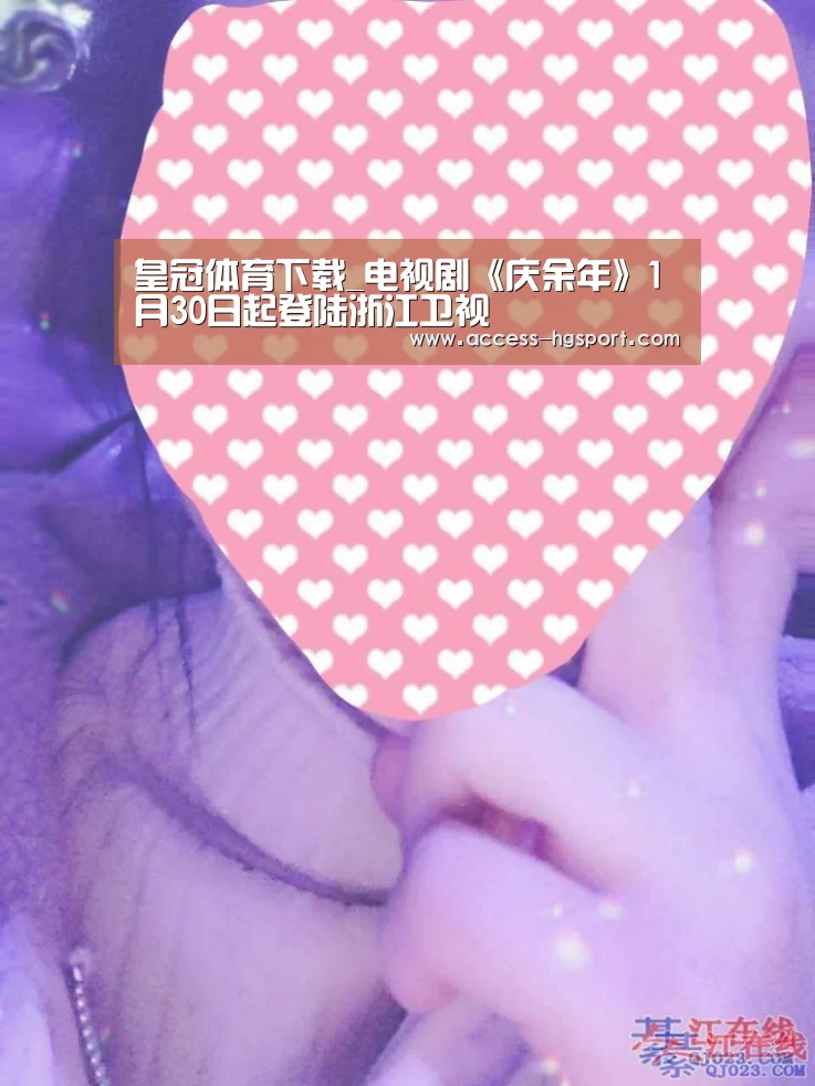 皇冠体育下载