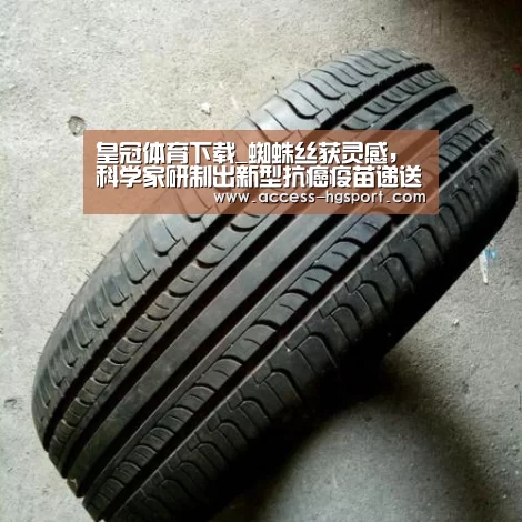 皇冠体育官网