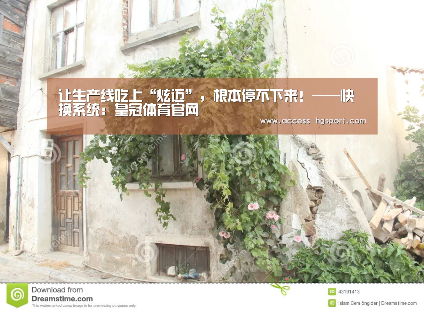 让生产线吃上“炫迈”,根本停不下来!——快换系统:皇冠体育官网(图4) 皇冠体育