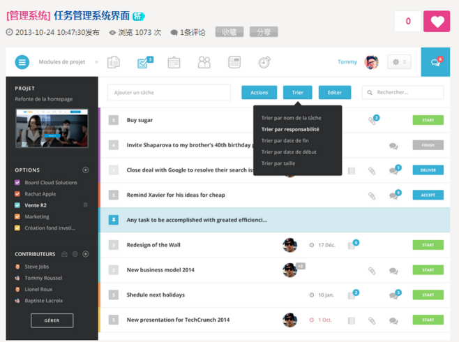让生产线吃上“炫迈”,根本停不下来!——快换系统:皇冠体育官网(图2) 皇冠体育官网