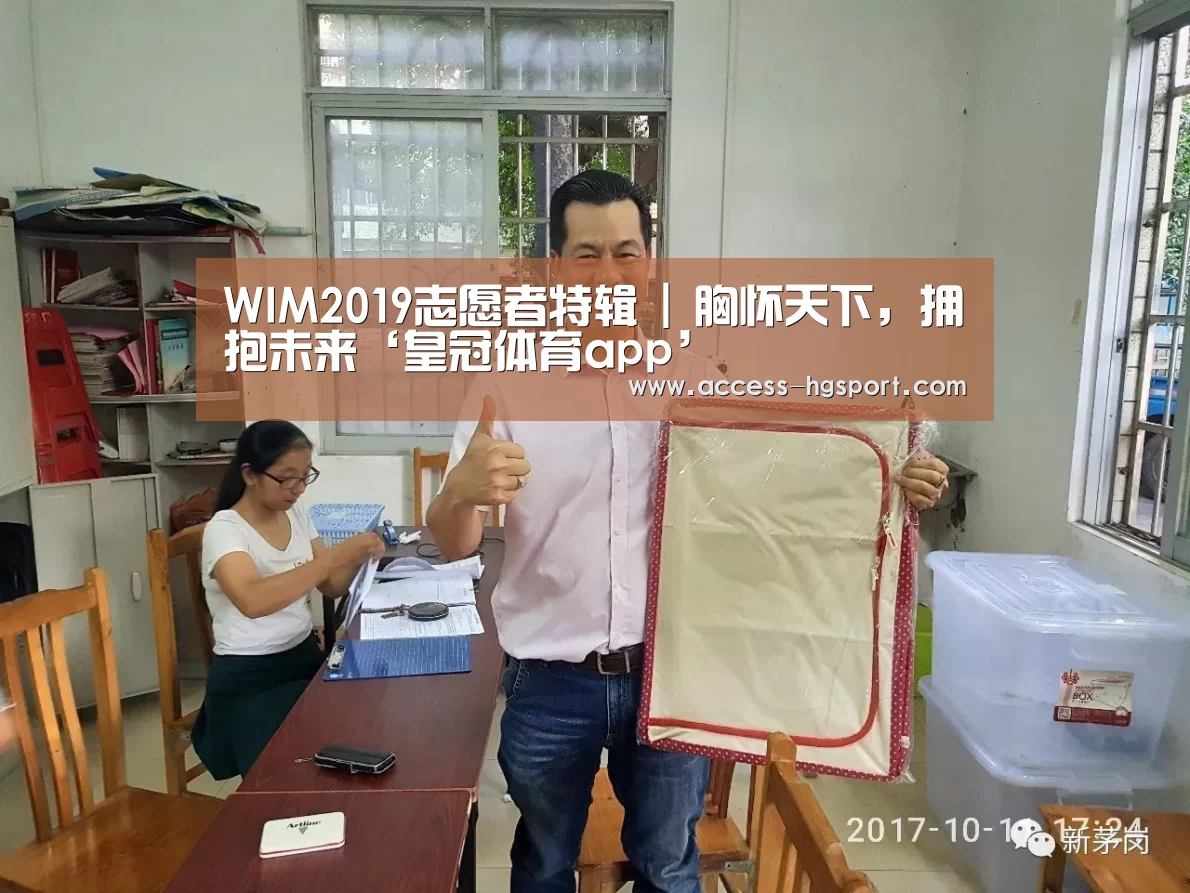 皇冠体育