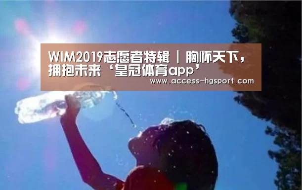 皇冠体育app