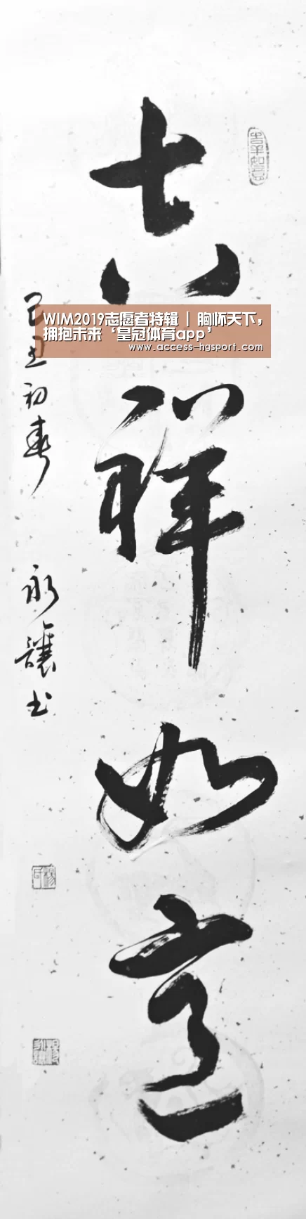 皇冠体育下载
