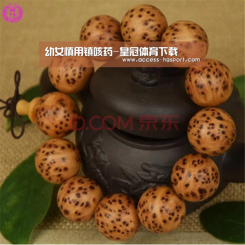 幼女慎用镇咳药-皇冠体育下载(图2) 皇冠体育app