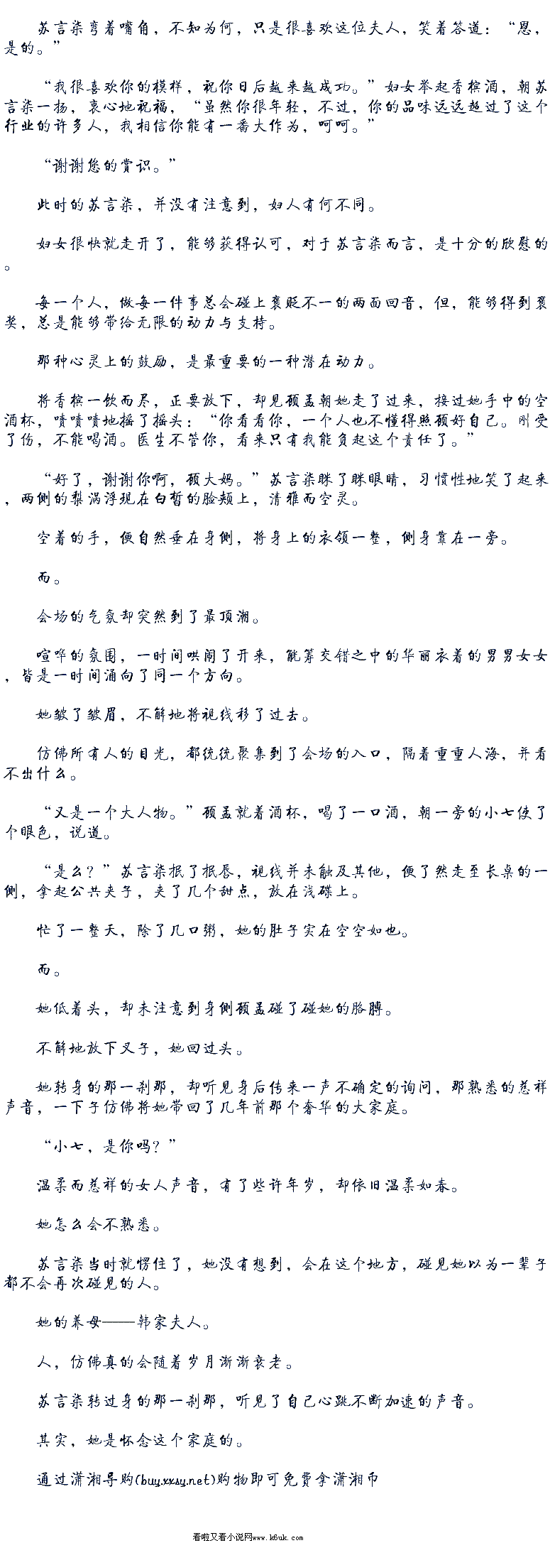 皇冠体育