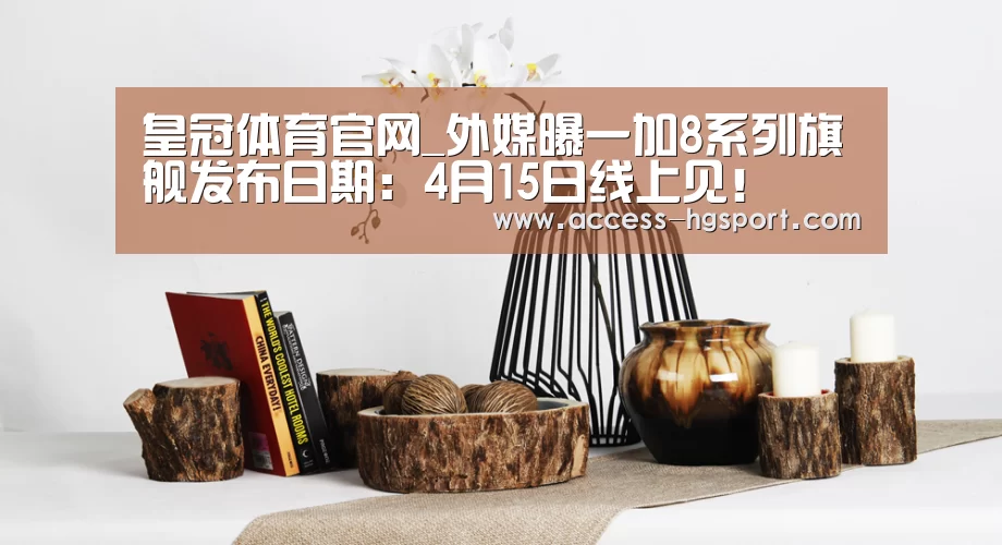 皇冠体育下载