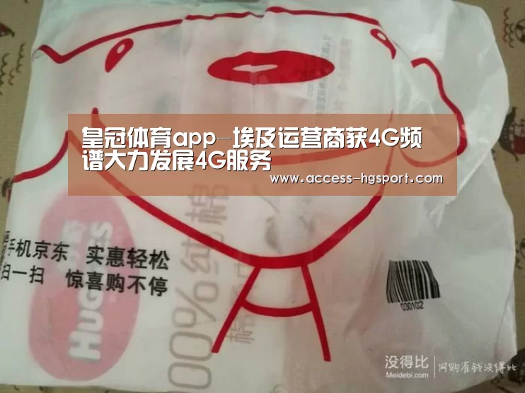 皇冠体育