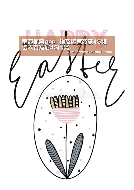 皇冠体育app