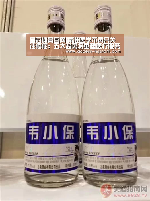 皇冠体育官网|精准医学不再只关注癌症:五大趋势将重塑医疗服务(图4) 皇冠体育