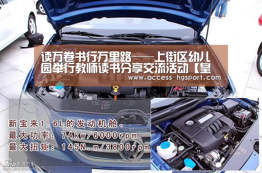 读万卷书行万里路——上街区幼儿园举行教师读书分享交流活动【皇冠体育app】(图3) 皇冠体育app