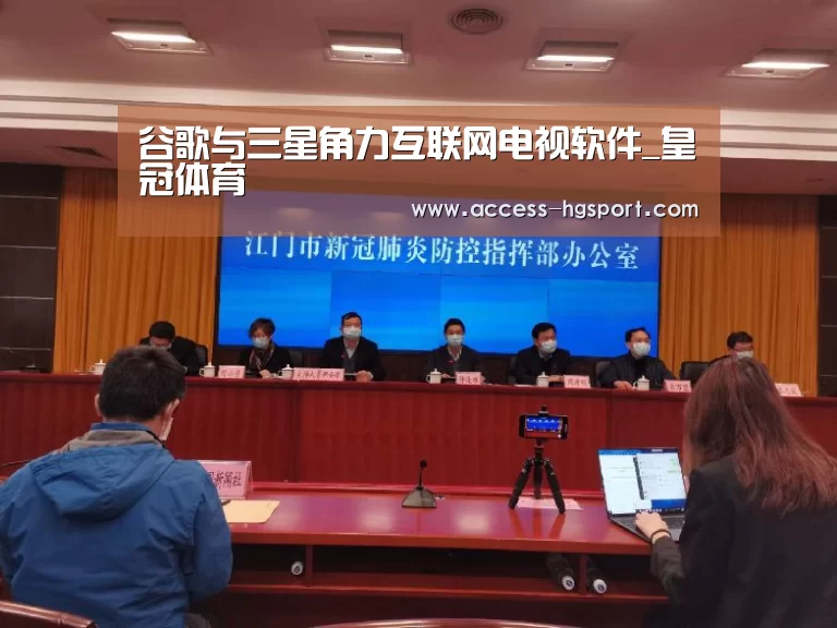 皇冠体育