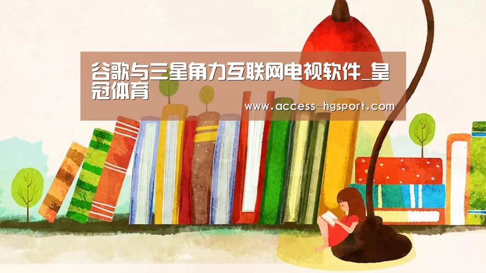 皇冠体育下载