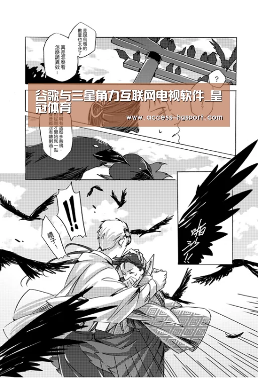 皇冠体育官网